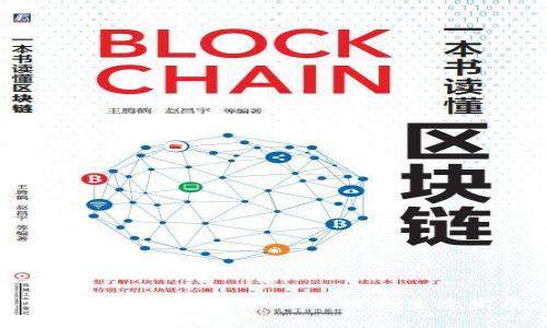 Tokenim如何支持OK公链的生态发展