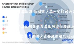   如何通过Tokenim兑换能量：全面指南 /  guanjianc