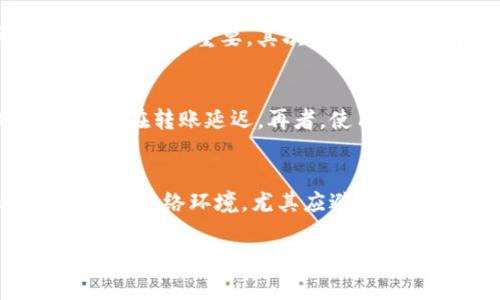   如何下载并使用数字钱包应用程序：全面指南 / 
 guanjianci 钱包下载, 数字钱包, 移动支付, 加密货币 /guanjianci 

什么是数字钱包？
数字钱包，也称为电子钱包或移动钱包，是一种可以在手机或电脑上存储和管理货币的应用程序。它通过互联网连接来完成支付、接收和管理资金的各种操作。相较于传统的钱包，数字钱包提供了更多的便捷性和安全性。用户可以方便地在线购物、支付账单，甚至存储会员卡和优惠券。许多数字钱包还支持加密货币的交易，使用户能够轻松参与到数字货币的投资和交易中。

如何下载数字钱包应用程序
下载数字钱包应用程序是相对简单的过程。以下是详细步骤：
ul
    listrong选择合适的数字钱包：/strong市面上有多种数字钱包应用可供选择，包括但不限于PayPal、Apple Pay、Google Pay以及专门的加密货币钱包如Coinbase、Binance等。选择时，需考虑其安全性、用户评价以及是否支持你需要的货币类型。/li
    listrong访问应用商店：/strong根据你的设备类型，访问相应的应用商店。对于iOS设备，打开App Store；而Android设备则需打开Google Play商店。/li
    listrong搜索应用：/strong在应用商店的搜索栏中输入你选择的数字钱包的名称。例如，你可以输入“PayPal”或“Coinbase”。/li
    listrong下载并安装：/strong找到应用后，点击“下载”或“安装”按钮。下载过程通常需要几秒到几分钟，取决于你的网络连接和应用大小。/li
    listrong打开应用并注册：/strong下载完成后，打开应用。通常需要创建一个账户，提供邮箱地址、手机号码等信息，并设置安全密码。/li
/ul

数字钱包的主要功能
数字钱包的功能多样，主要包括以下几项：
ul
    listrong在线支付：/strong用户可以用数字钱包进行在线购物，支持多种支付方式，如信用卡、借记卡、以及账户余额等。/li
    listrong转账功能：/strong用户可以轻松地将资金从一个账户转账到另一个账户，通常在几秒钟内完成。/li
    listrong交易记录查看：/strong用户可以随时查看过去的交易记录，跟踪自己的支出和收入。/li
    listrong安全性设置：/strong许多数字钱包支持多重身份验证，确保用户信息和资金安全。/li
    listrong加密货币管理：/strong对于支持加密货币的数字钱包，用户可以轻松地买卖和管理自己的加密资产。/li
/ul

常见数字钱包应用推荐
现在市场上有多种数字钱包可供选择，以下是一些备受欢迎的选项：
ul
    listrongPayPal：/strongPayPal是全球使用最广泛的数字支付平台之一，支持多种货币和国际交易，适合个人和商户使用。/li
    listrongApple Pay：/strongApple用户的专属支付工具，支持在商户处进行无接触支付和网上购物。/li
    listrongGoogle Pay：/strong适用于Android用户的支付解决方案，便于在Android设备上进行支付和转账。/li
    listrongVenmo：/strong允许用户之间快速、方便地进行小额资金转账，特别受年轻人欢迎。/li
    listrongCoinbase：/strong专注于加密货币的数字钱包，适合于想要投资和交易加密货币的用户。/li
/ul

数字钱包使用的安全性
使用数字钱包时，安全性问题十分重要，消费者应当特别注意以下几点：
ul
    listrong启用多重身份验证：/strong许多数字钱包提供多重身份验证功能，增强账户安全性，如短信验证码、指纹识别等。/li
    listrong定期更换密码：/strong确保定期更新你的账户密码，以防止未经授权的访问。/li
    listrong警惕钓鱼诈骗：/strong用户在使用数字钱包时，需要警惕可疑的电子邮件或短信，确保不点击陌生链接。/li
    listrong使用安全设备：/strong只通过受信任和安全的设备和网络访问数字钱包，避免公共Wi-Fi上的交易。/li
/ul

数字钱包未来的发展趋势
随着科技的不断发展，数字钱包也在迅速演进，其未来趋势可能包括：
ul
    listrong更强的安全性：/strong未来可能会引入更高水平的加密技术和安全机制，进一步保护用户资金和信息的安全。/li
    listrong整合更多服务：/strong数字钱包可能会与更多的金融服务应用整合，提供跨境汇款、投资理财等更多功能。/li
    listrong广泛应用于日常生活：/strong从超市购物到公共交通，一些国家和地区的商家越来越多地接受数字钱包支付。/li
    listrong兼容更多数字货币：/strong随着更多的加密货币进入市场，数字钱包的兼容性将进一步提升，用户可以使用更广泛的数字资产。/li
/ul

相关问题解答

1. 数字钱包是否安全？
数字钱包的安全性取决于多种因素，包括应用程序本身的设计、用户的使用习惯以及外部安全威胁。一般来说，许多知名的数字钱包应用都有严格的安全措施，如数据加密、双重身份验证等。为了提高安全性，用户应选择信誉良好的钱包应用，并采取额外的安全措施，例如启用多重身份验证、定期更新密码等。同时，在使用数字钱包时，警惕钓鱼网站和伪装成官方应用的欺诈软件也至关重要。总之，尽管数字钱包提供了一定程度的便利，但用户需要保持警惕，确保自己的信息和资金安全。

2. 怎么选择合适的数字钱包？
选择适合自己的数字钱包时，用户应该考虑以下几个关键因素：首先，钱包的功能是否符合你的需求。比如，如果你主要用于在线购物，可能倾向于选择支持多种主流商户支付的数字钱包；而如果你对加密货币感兴趣，那么选择一个支持多种数字货币交易的钱包尤为重要。其次，安全性是一个重要考量因素。用户应查看钱包的安全记录以及是否有强大的安全保护机制。最后，用户体验同样重要，操作界面是否友好、充值提现是否便捷都影响着用户的使用感受。因此，在选择数字钱包时，建议查看用户评论和专业评测，做出全面的决策。

3. 数字钱包与传统银行账户的区别是什么？
数字钱包和传统银行账户在许多方面有所不同。首先，数字钱包主要用于电子交易，支持在线购物、转账等功能，而银行账户则更加注重资金的安全存储和传统金融服务，如贷款和投资。其次，数字钱包通常允许用户即刻访问和使用资金，而传统银行账户可能存在转账延迟。再者，使用数字钱包进行交易的费用通常较低，但银行账户的一些服务可能会收取较高的手续费。最后，数字钱包的适用场景多在电子商务和在线支付，而银行账户则更适合进行大额资金管理和日常金融活动。因此，用户可以根据自己的需求，灵活选择合适的工具。

4. 如何确保数字钱包的交易安全？
确保数字钱包的交易安全是维护资金安全的重要环节。首先，用户应启用多重身份验证和强密码保护账户，避免简单密码引起的安全隐患。其次，定期检查交易记录，及时发现并处理异常交易，是保护账户的重要措施。此外，在访问数字钱包时，要确保使用安全的网络环境，尤其应避免在公共Wi-Fi网络中直接进行交易。如果发现自己的账户有异常情况，应立即联系客服进行处理。用户同时应该警惕网络钓鱼攻击，确保不会因点击可疑链接或下载病毒软件而泄露账户信息。通过掌握这些安全常识，用户可以大大降低数字钱包交易中的风险。

以上是关于数字钱包下载及使用的综合指南，涵盖了数字钱包的定义、下载步骤、主要功能以及有关安全性和选择的相关问题。同时，随着数字支付的不断普及，了解和掌握数字钱包的使用技巧将为我们的生活带来更大的便利。无论是日常购物还是投资理财，数字钱包都在为我们的生活带来变革和提升。